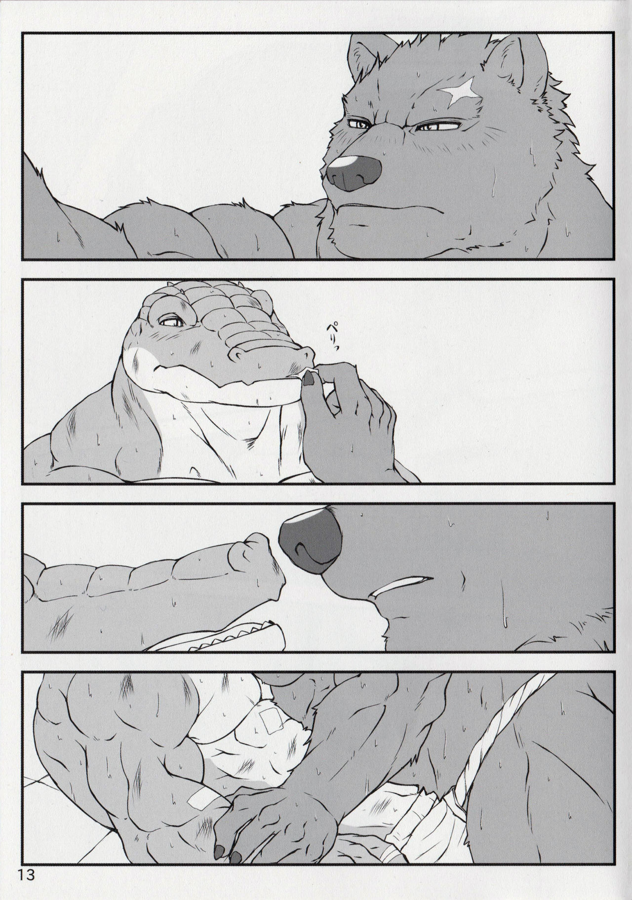 Yumemiru Crocodile page 12 full