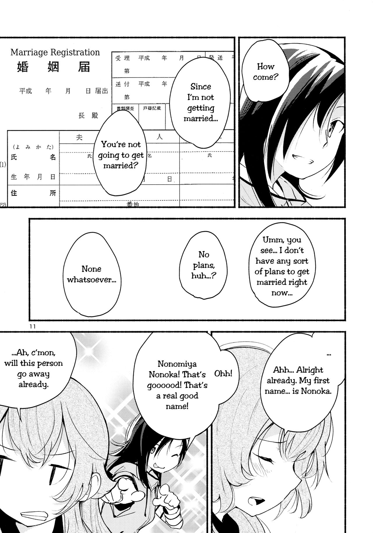 Namae no Nai Kaijitsu Ichi | Nameless Fruit page 11 full