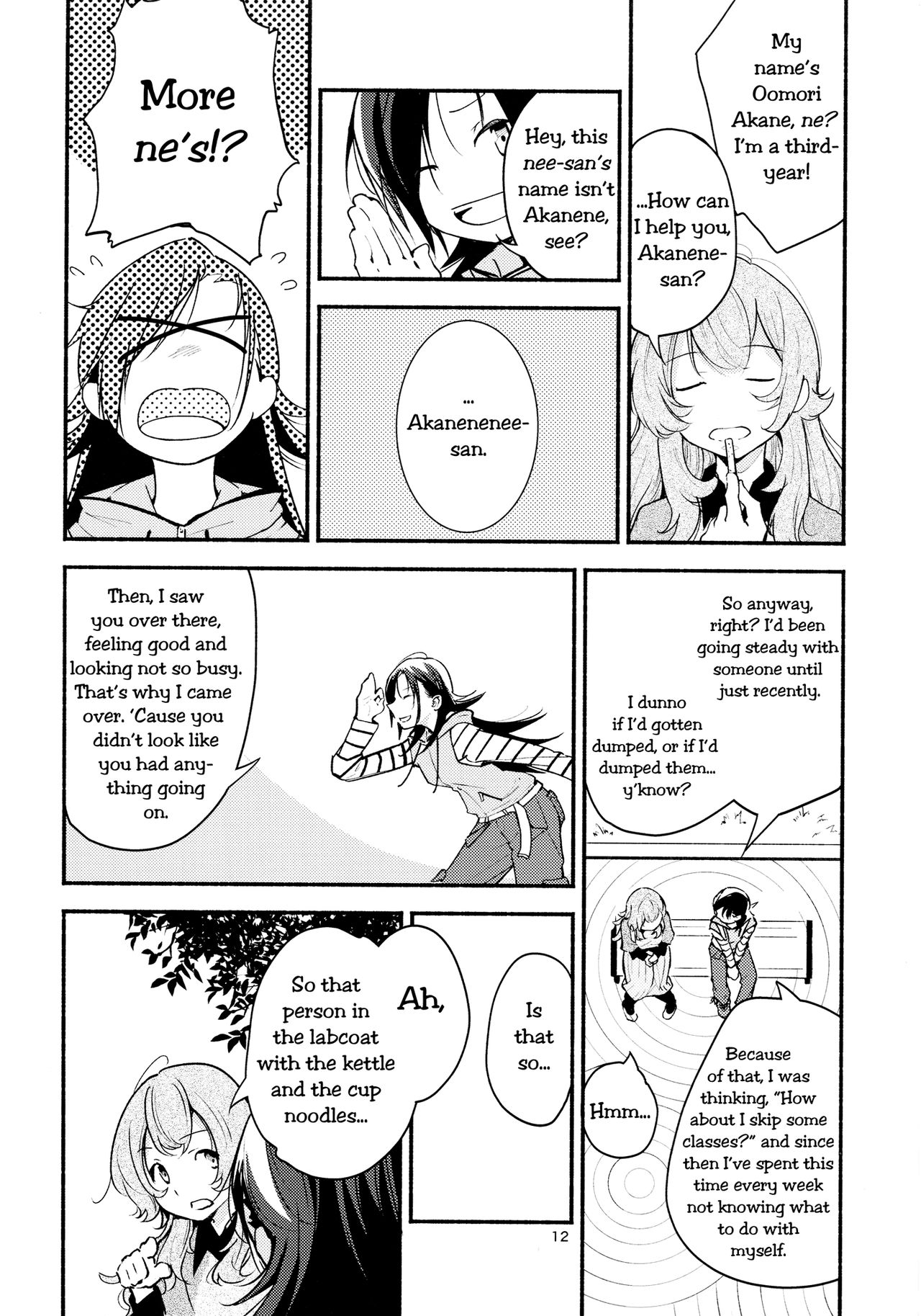 Namae no Nai Kaijitsu Ichi | Nameless Fruit page 12 full