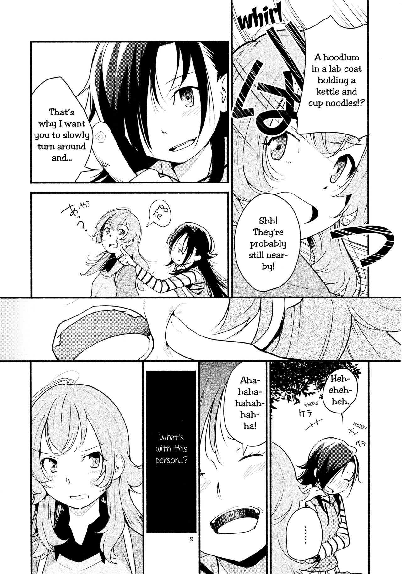 Namae no Nai Kaijitsu Ichi | Nameless Fruit page 9 full