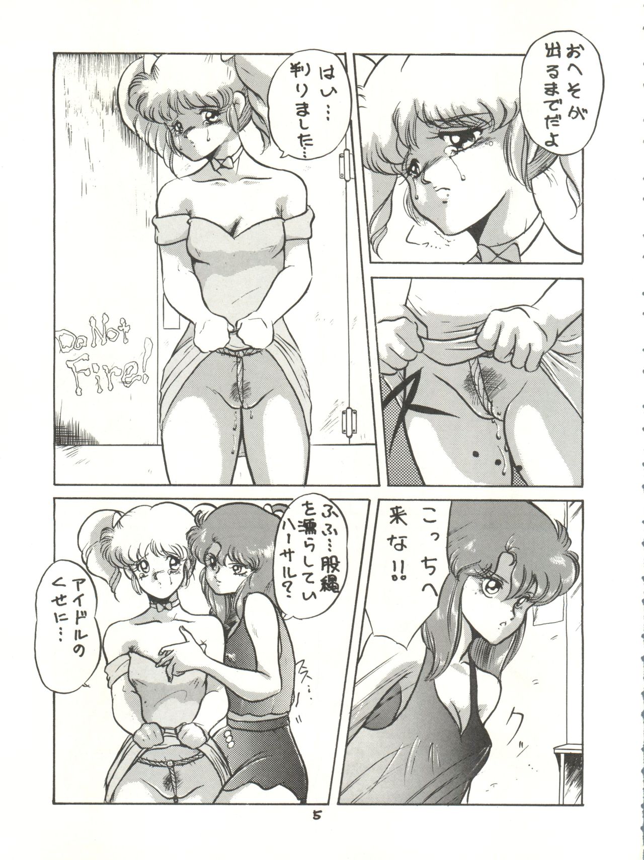 Super Real Elena Part 3 page 6 full