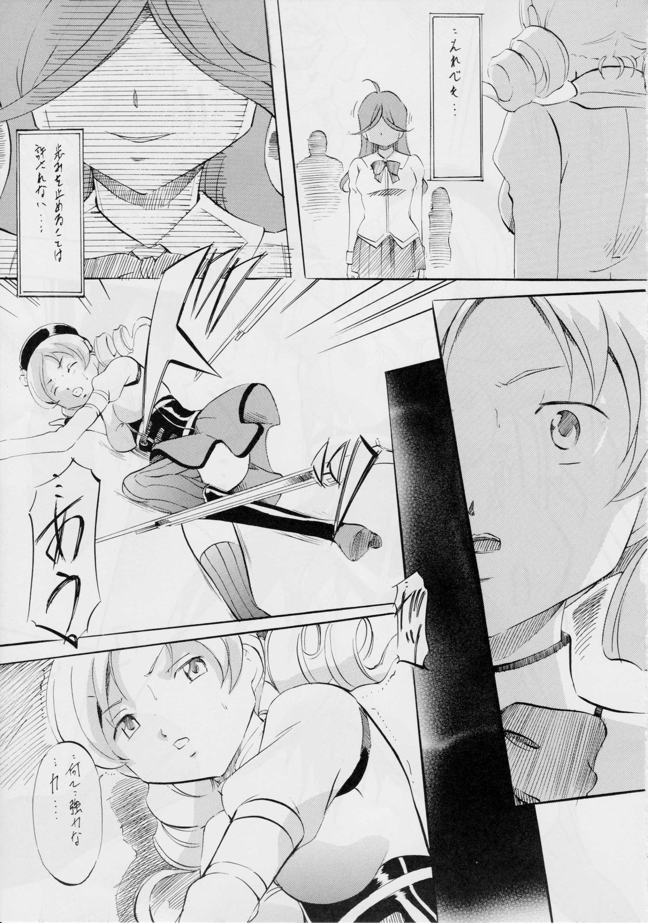 MAGICA page 6 full