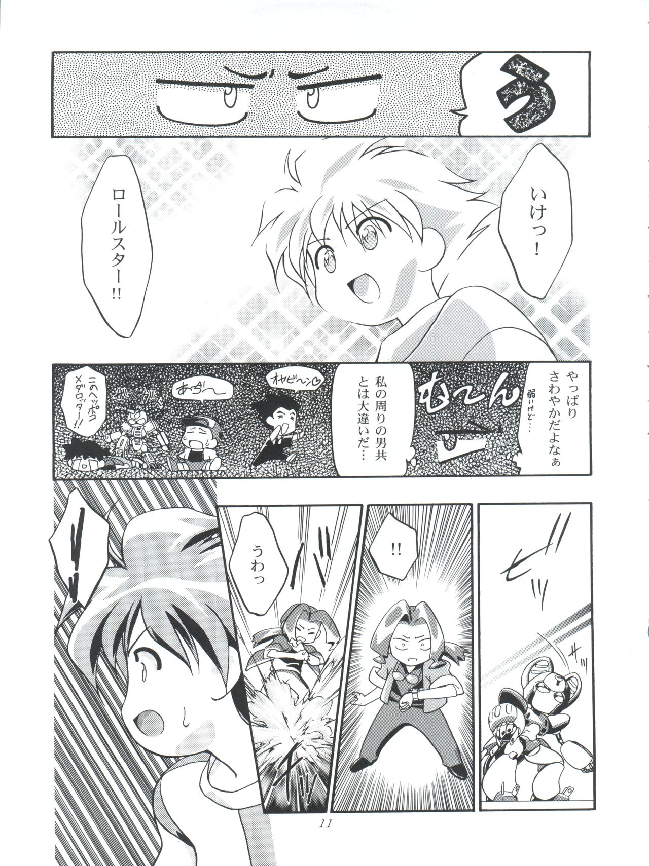 Medaro Mode page 11 full