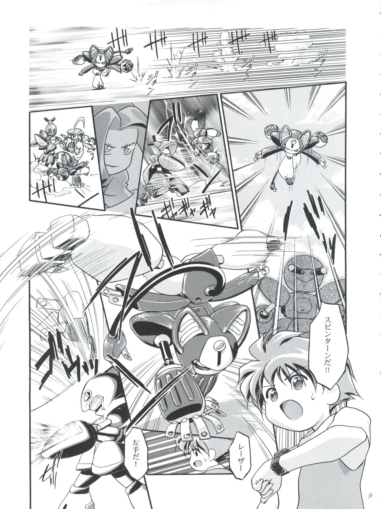 Medaro Mode page 9 full