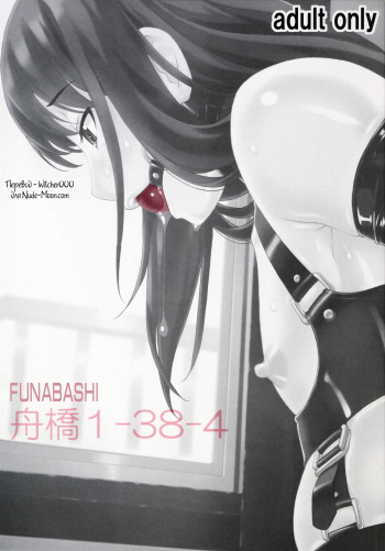 (C90) [Tairikukan Dandoudan Dan (Sakura Romako)] Funabashi1-38-4 [Russian] [Witcher000] cover