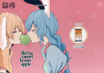 (Reitaisai 14) [Yoake Andon (Couch Potato)] Bitter sweet Green apple (Touhou Project) cover