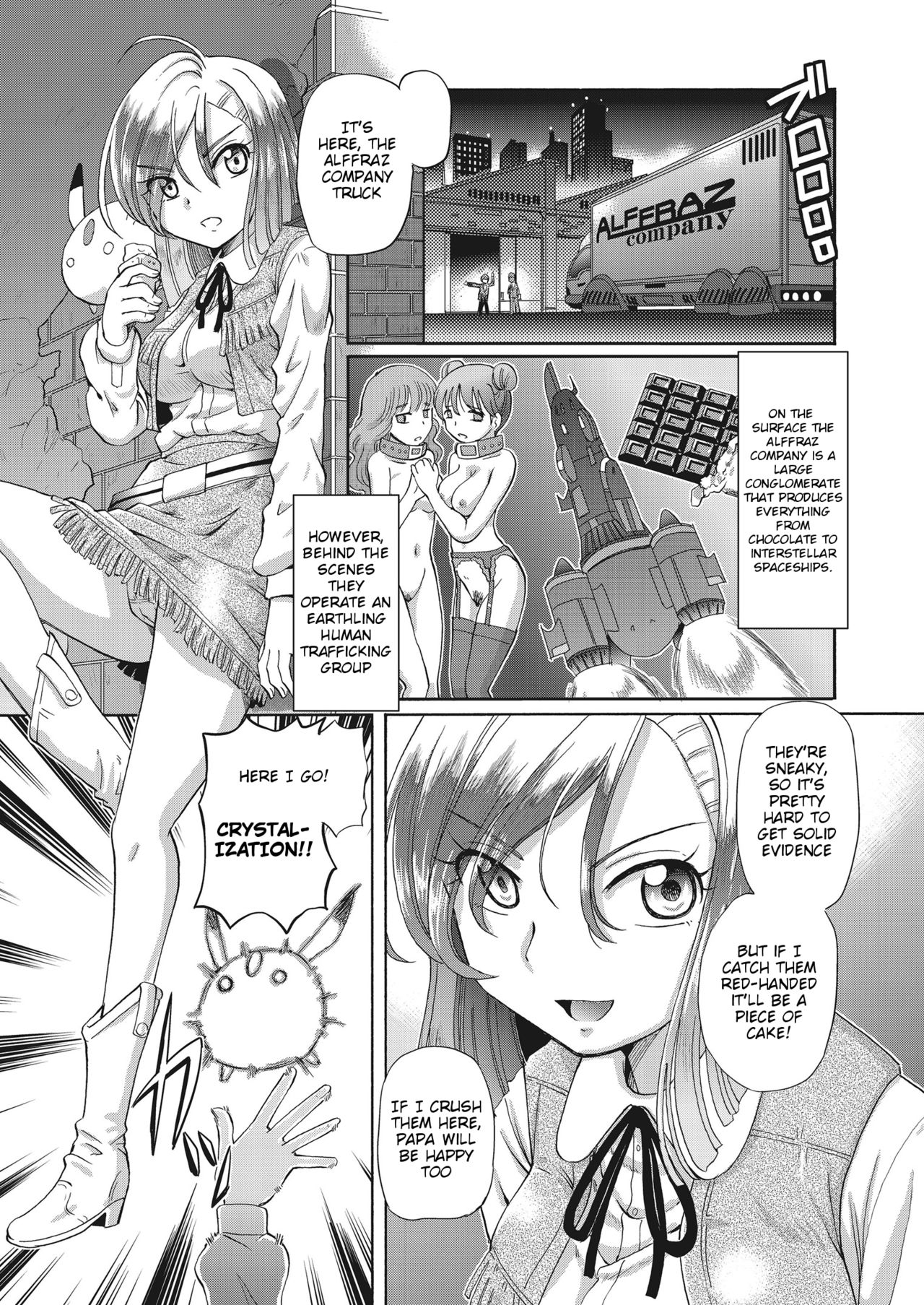 Shoujo Keiji Alice Ch. 1 page 11 full