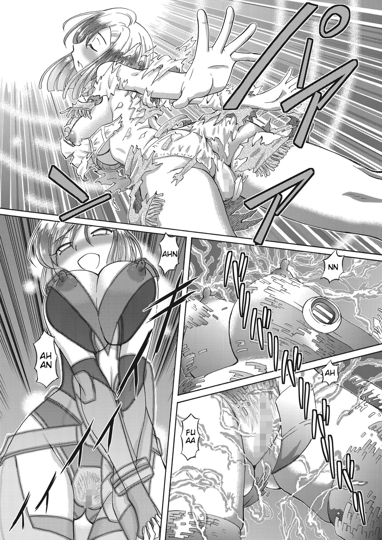 Shoujo Keiji Alice Ch. 1 page 12 full