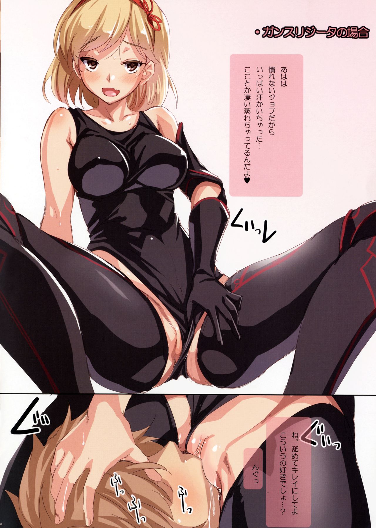 CL-ev 16 page 2 full