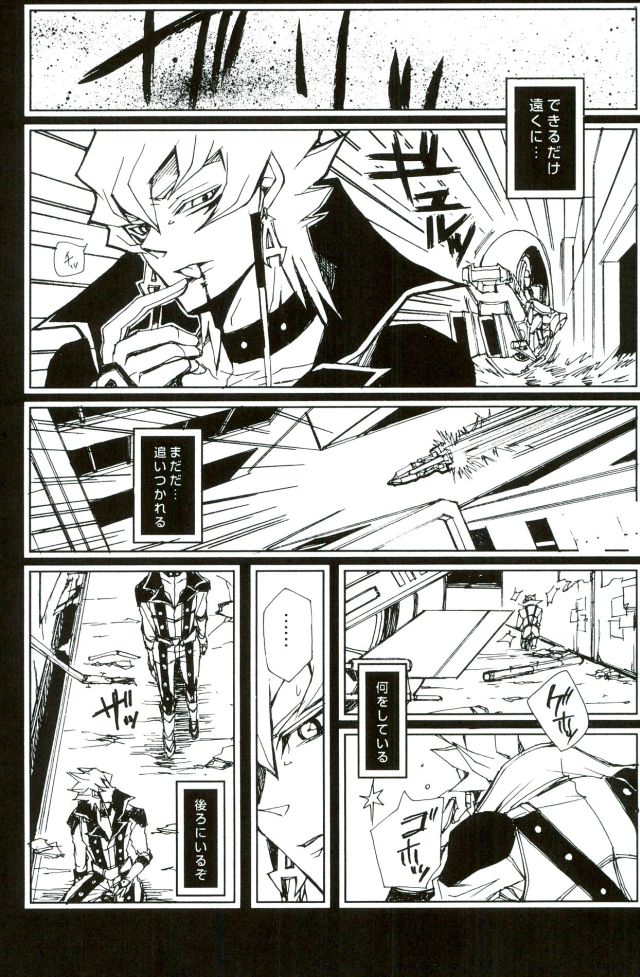 ARTERIAL EXISTENCE page 11 full