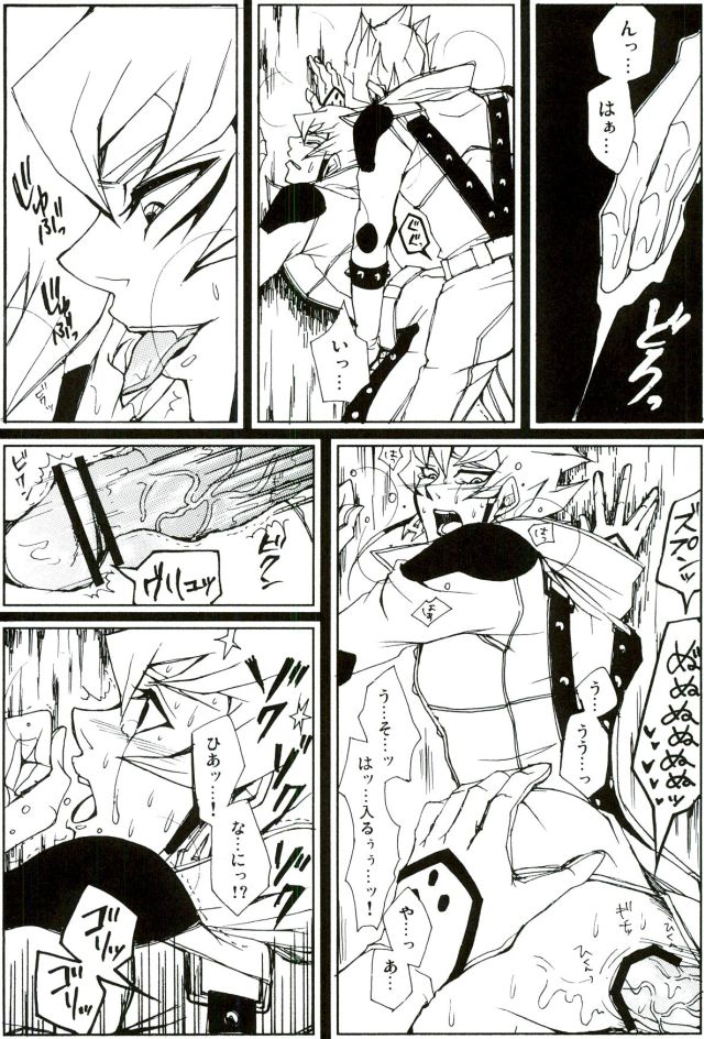 ARTERIAL EXISTENCE page 12 full