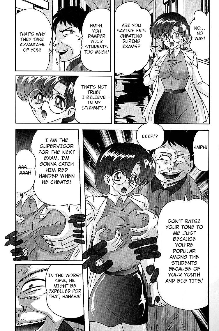 Toumei Jokyoushi Yukino Invisible | The Invisible Teacher Yukino Sensei chapter 2 page 3 full
