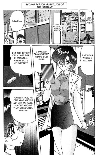 [Kamitou Masaki] Toumei Jokyoushi Yukino Invisible | The Invisible Teacher Yukino Sensei chapter 2 [English] [Hong_Mei_Ling, Altrus] cover