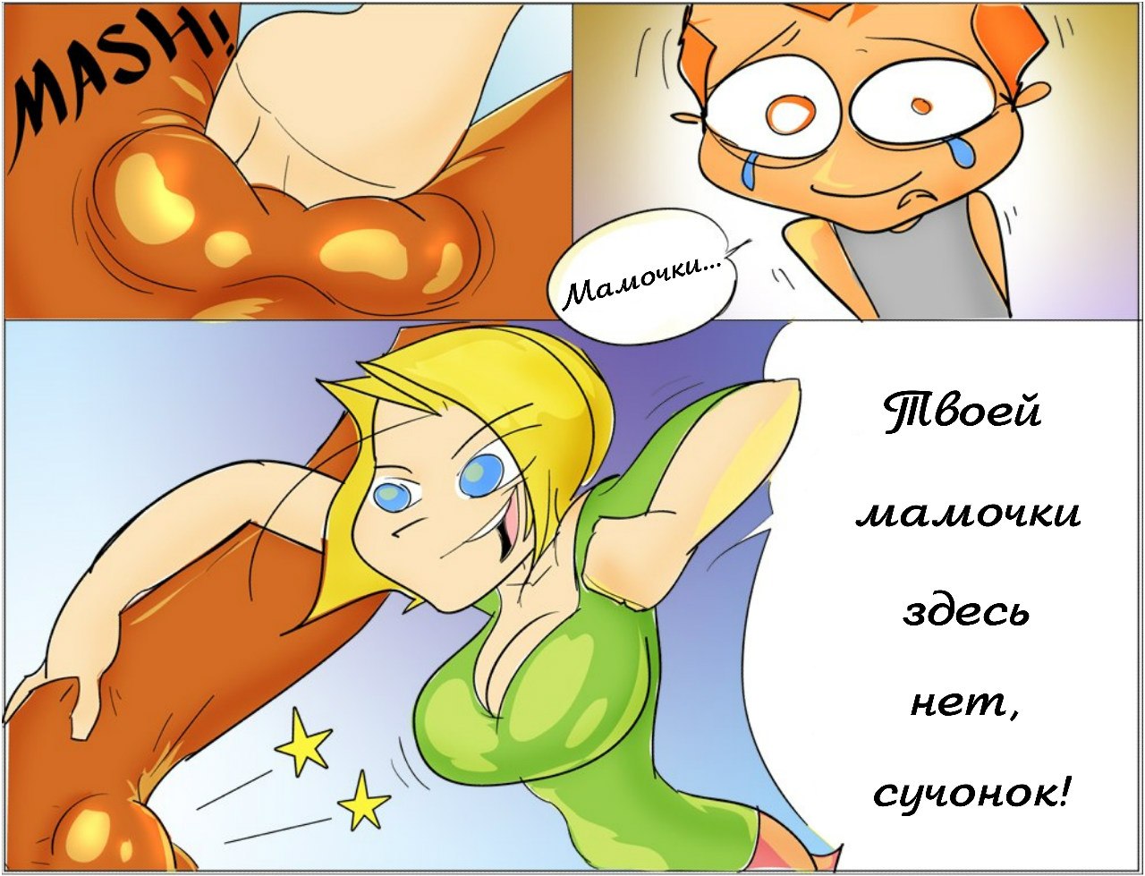 Self-Defense page 12 full