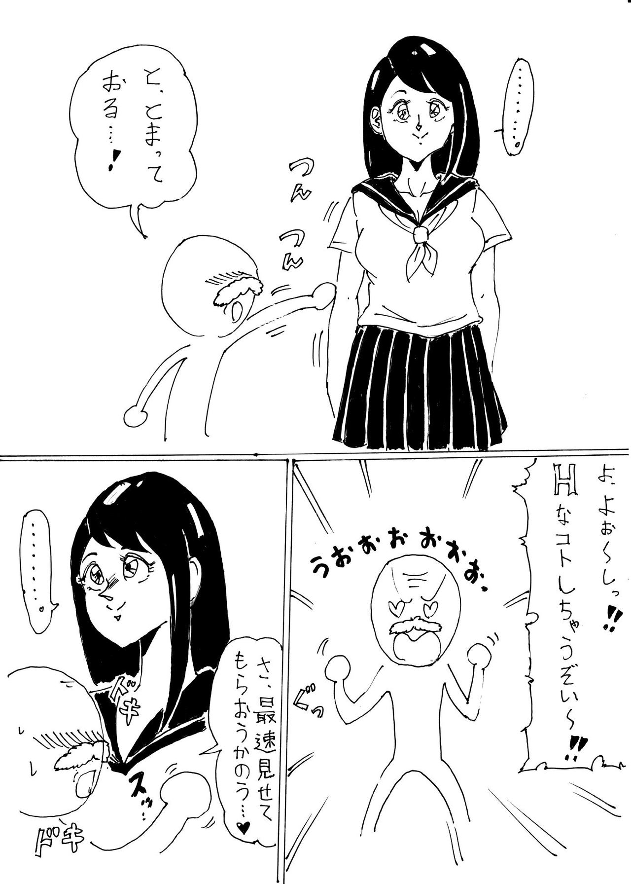 Jikan o Tomete H na Koto o Shichau Rakugaki page 3 full