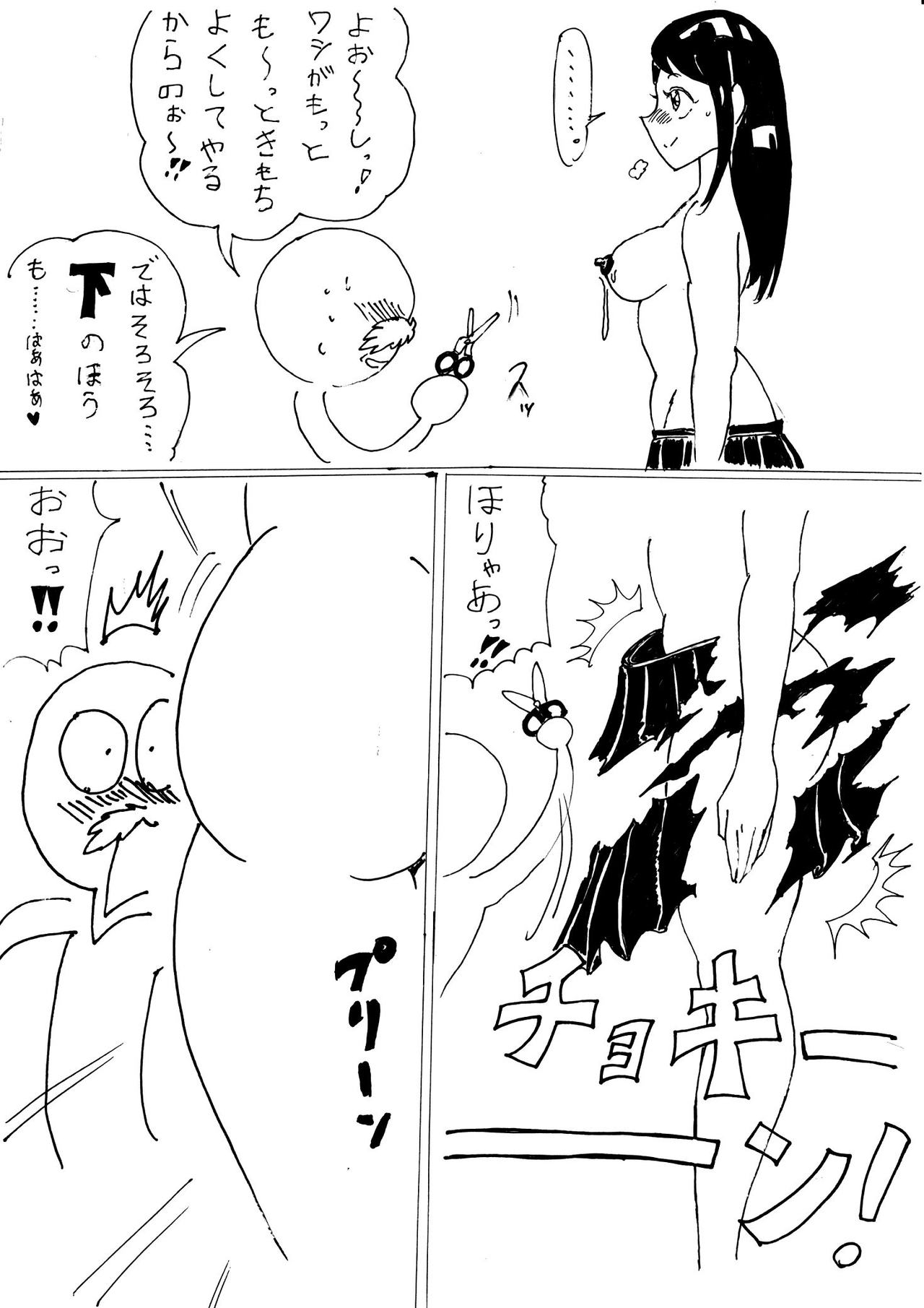 Jikan o Tomete H na Koto o Shichau Rakugaki page 6 full