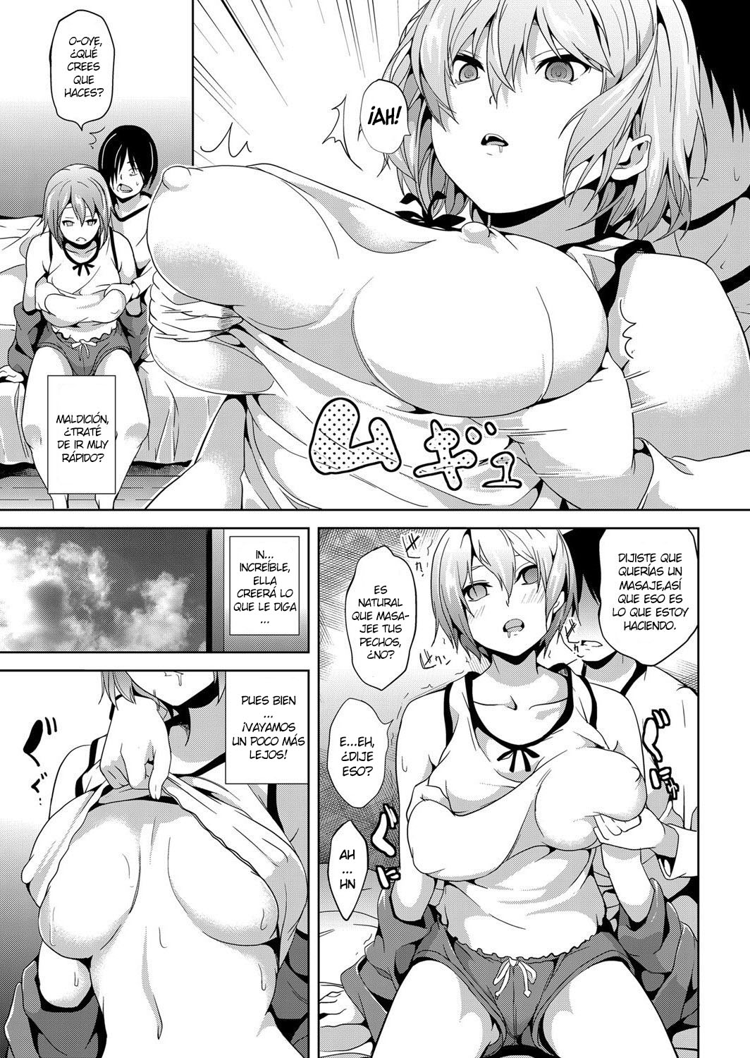 Saimin DVD ~Aneki to Otouto no Baai~ page 5 full