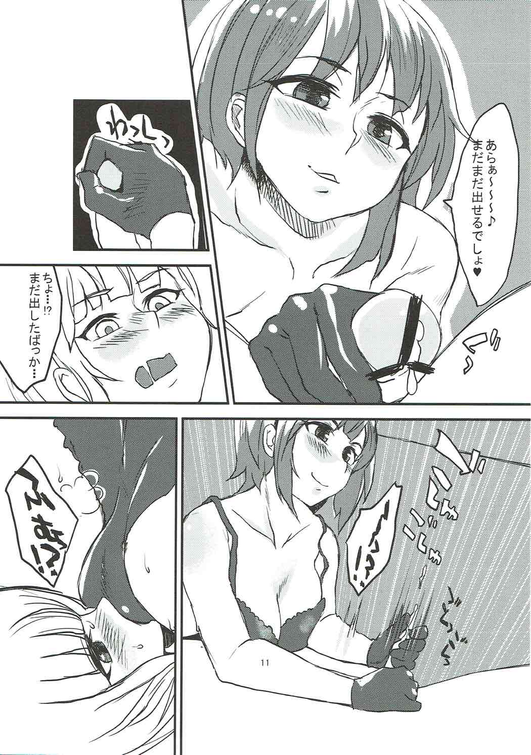Do-M 3-2 page 12 full