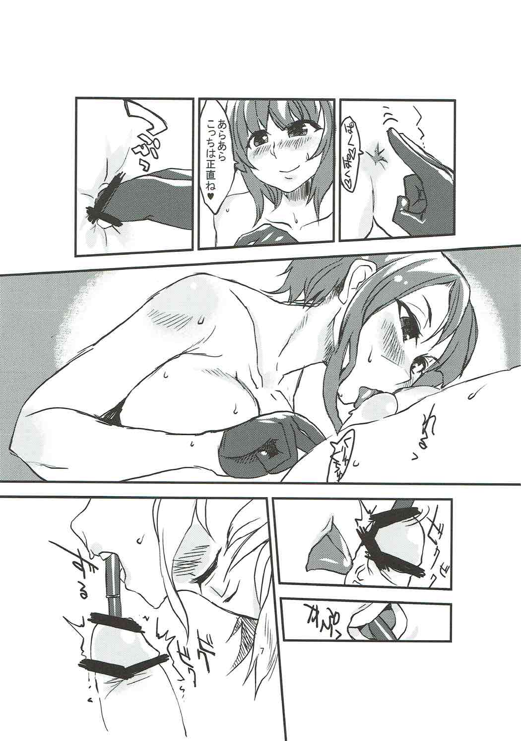 Do-M 3-2 page 8 full