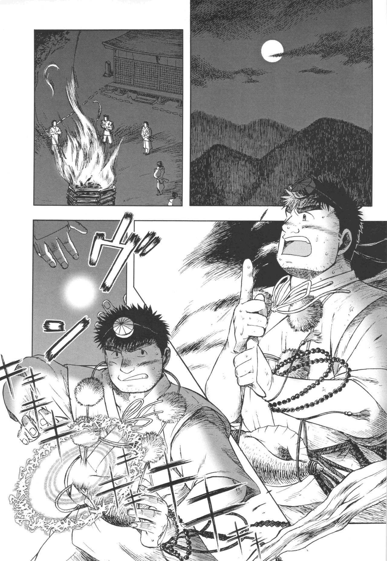 Yasei page 5 full