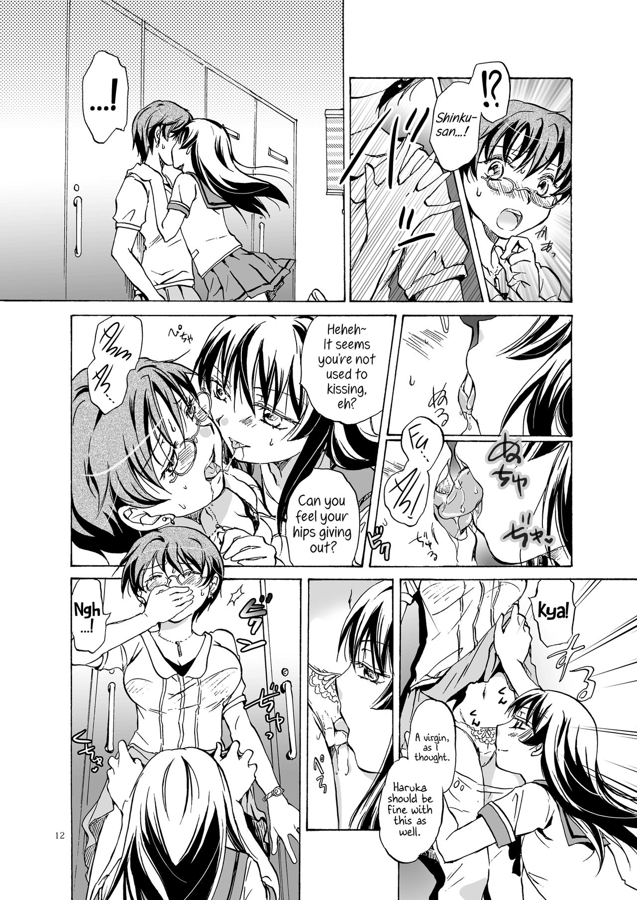 Chuu Shite! Vampire Girls  | Kiss Me! Vampire Girls -Forgive Us, Sensei- page 12 full