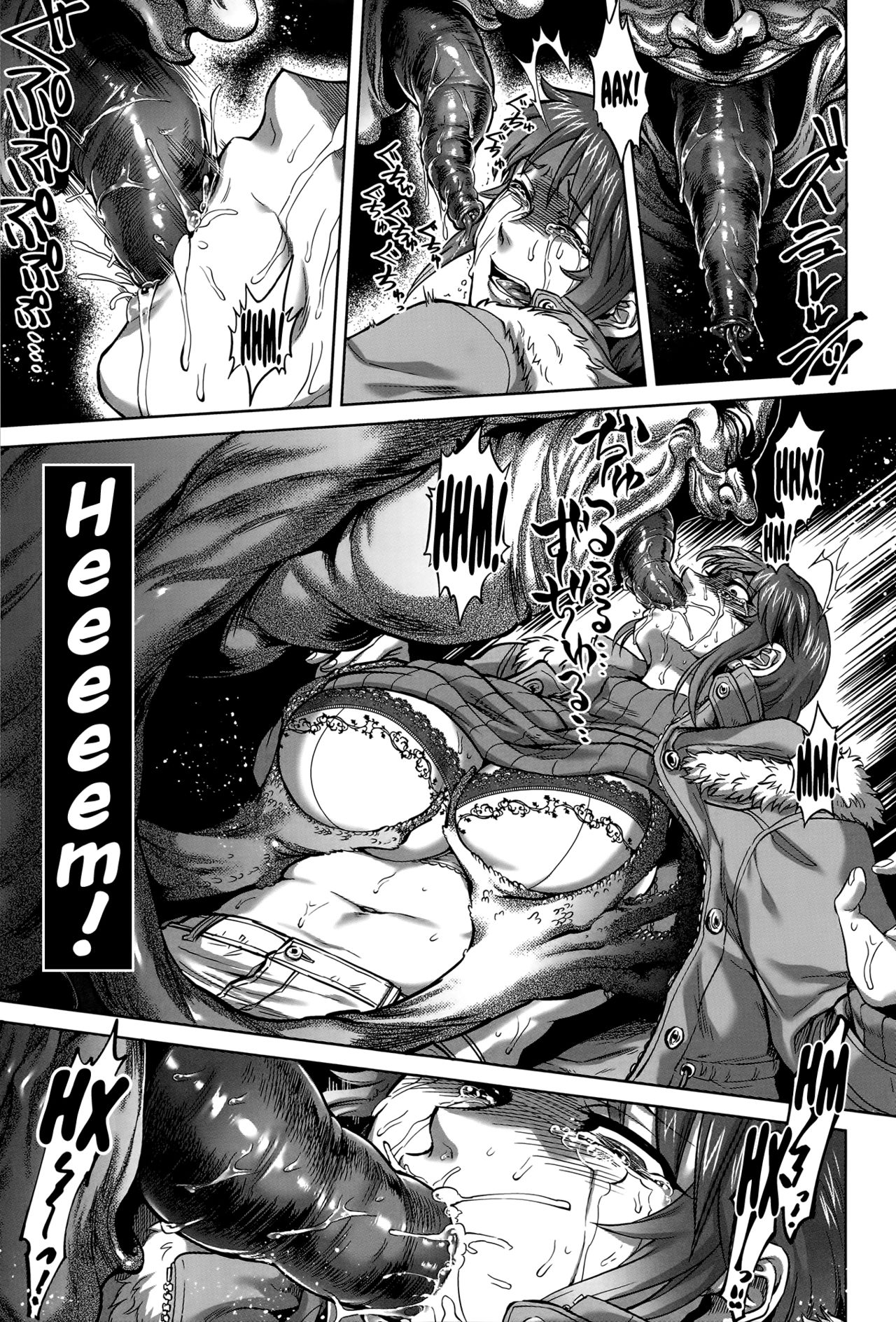 Yamanoke | Яманоке page 11 full
