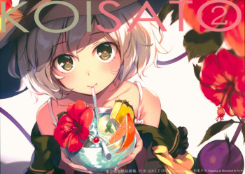 (C92) [Gekidoku Shoujo (ke-ta)] KOISATO② (Touhou Project) cover