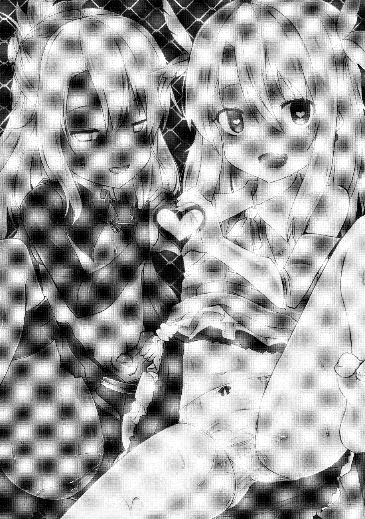 Illya to Kuro to Kimehame Reiju | 이리야와 쿠로랑 약물섹스 령주 page 2 full