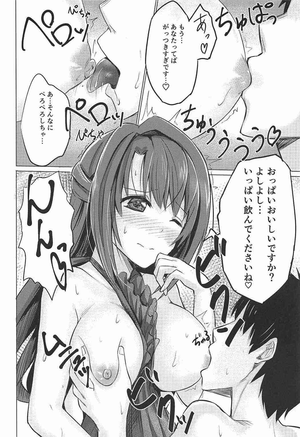 Uzu Love page 6 full