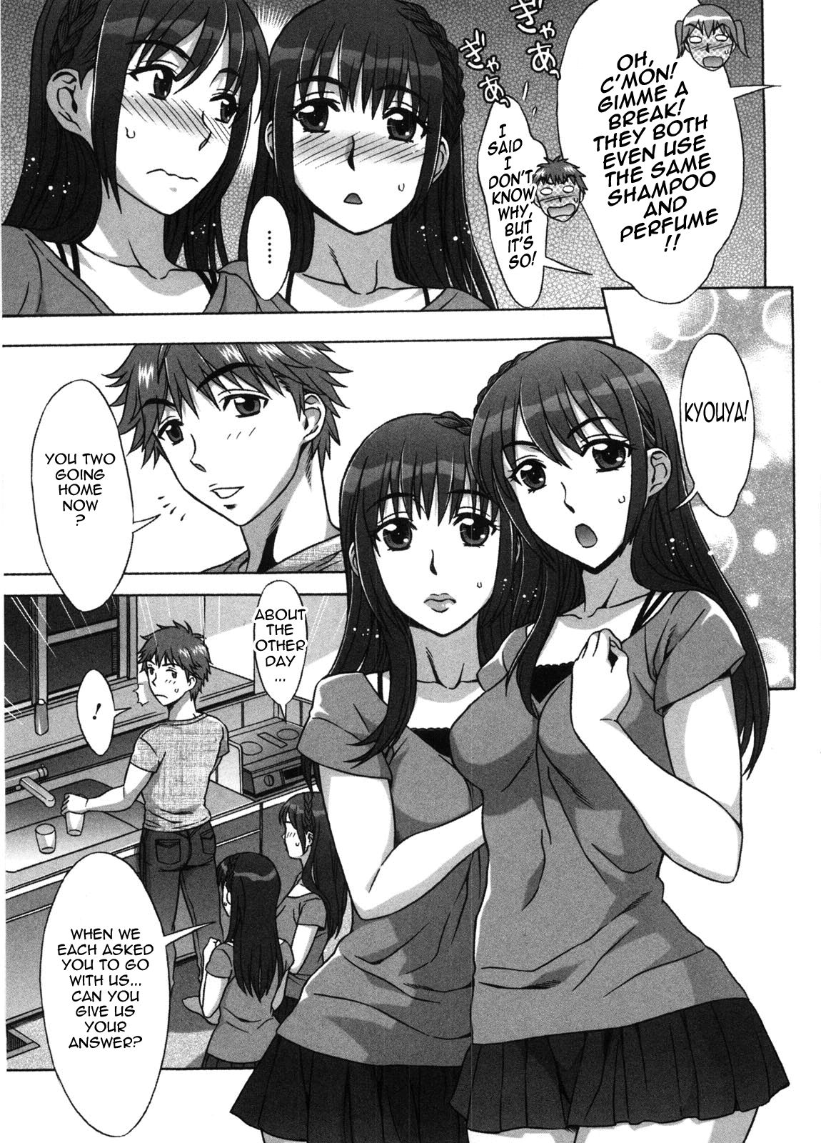 Ama Ero - Sweet Sugar Baby page 12 full