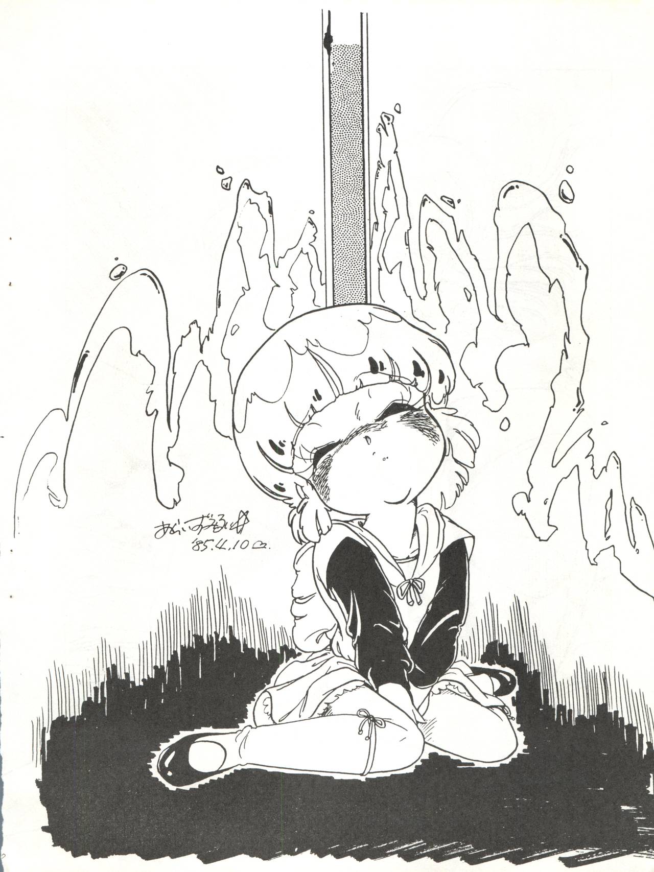 SEXY SHOT page 12 full