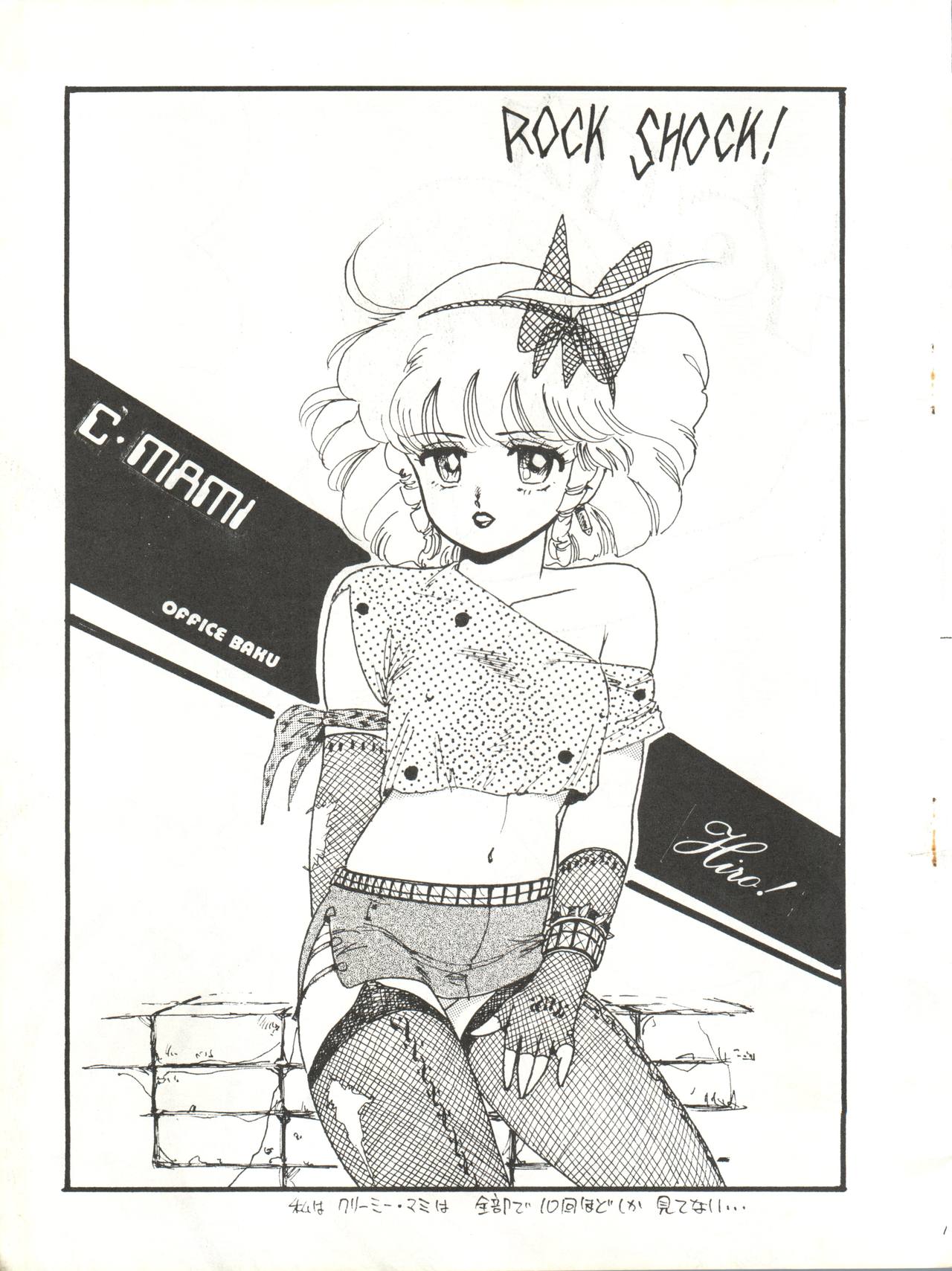 SEXY SHOT page 3 full