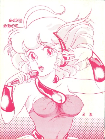 [Molten Club (Various)] SEXY SHOT (Mahou no Tenshi Creamy Mami) cover