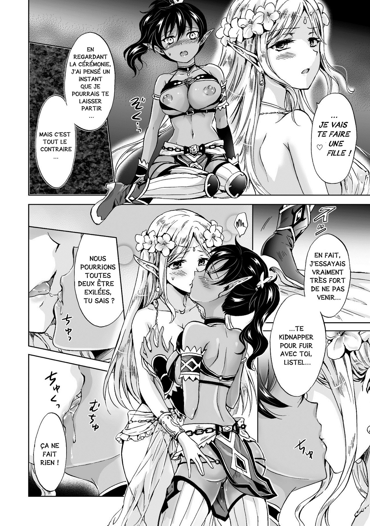 elf ~Tsuki no Mahou~ | Elf ~Magic of the Moon~ page 12 full