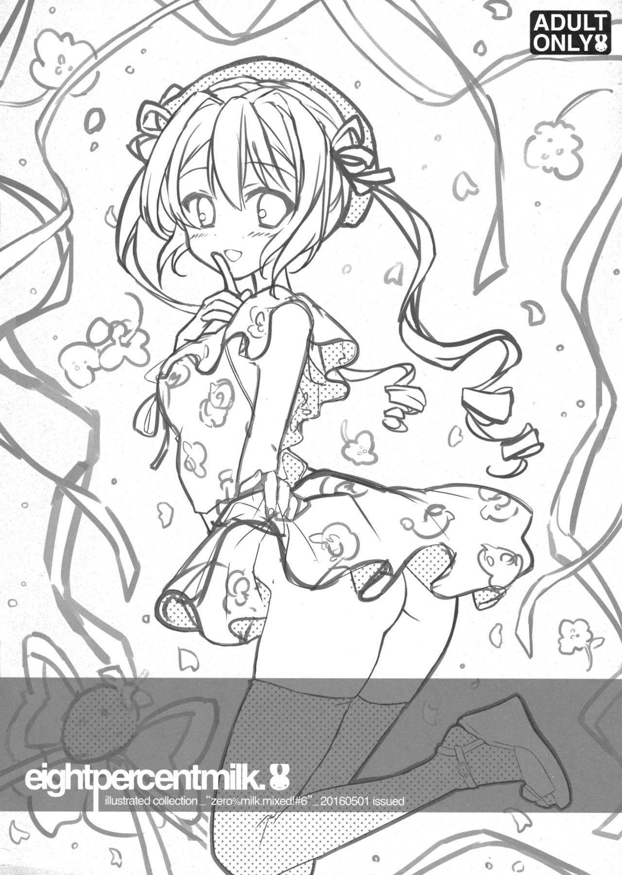 zero%milk.mixed!#6 page 12 full