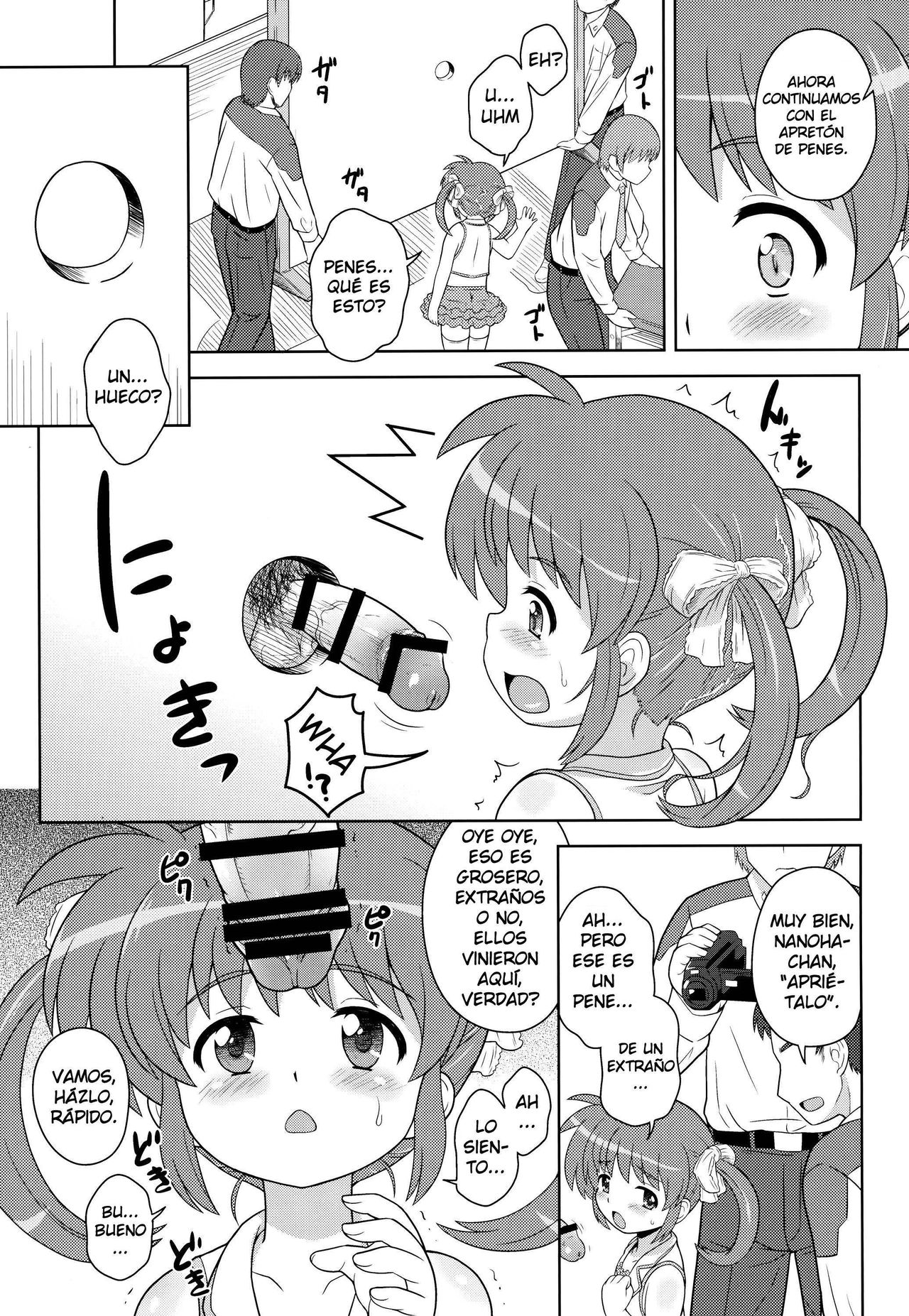 Nanoha-chan ANA page 6 full