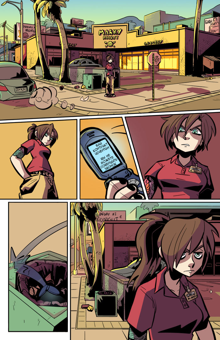 The Rock Cocks ch.1-7 page 8 full