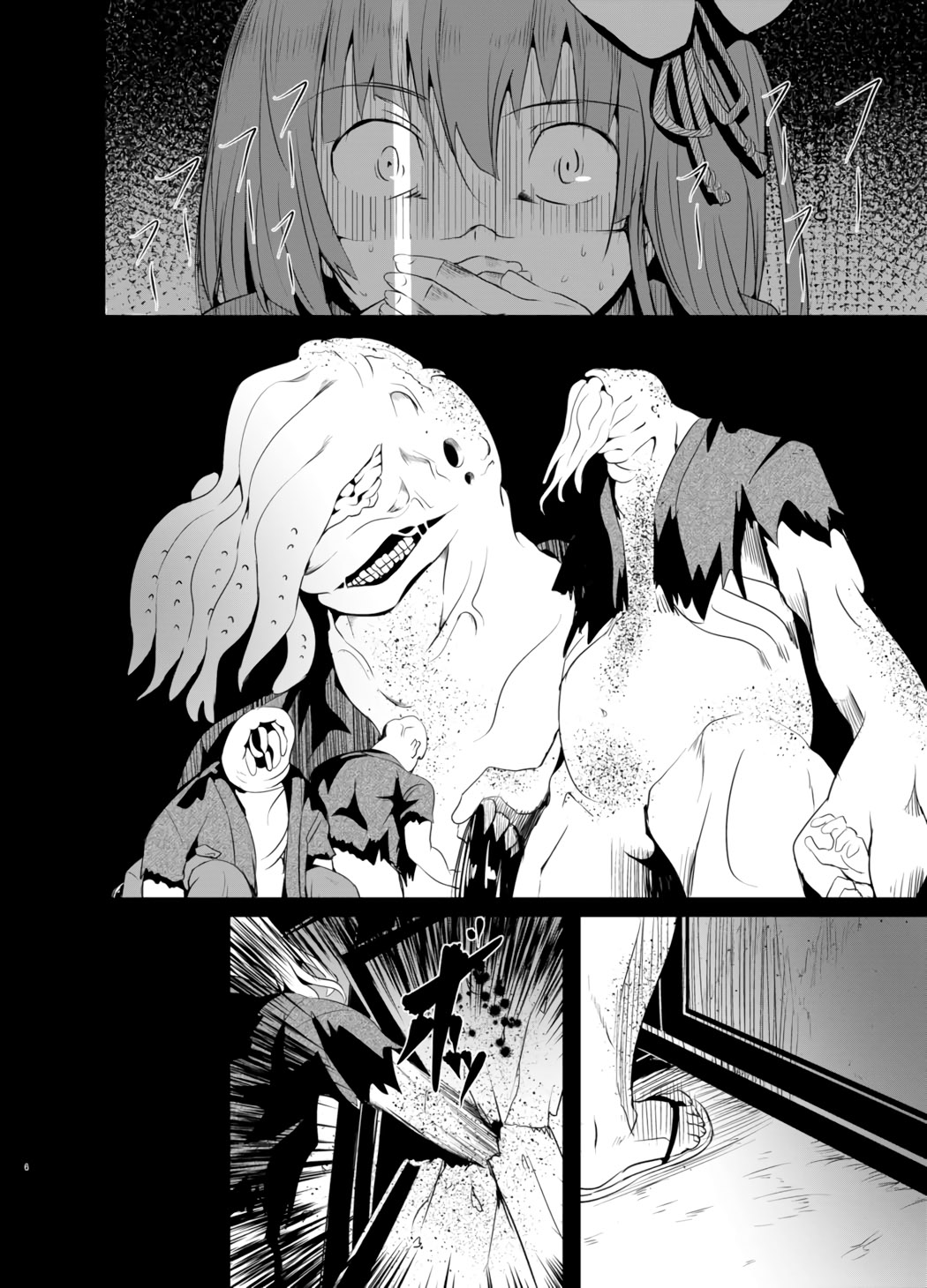 Gensou Kijuu Kuukan Go page 4 full