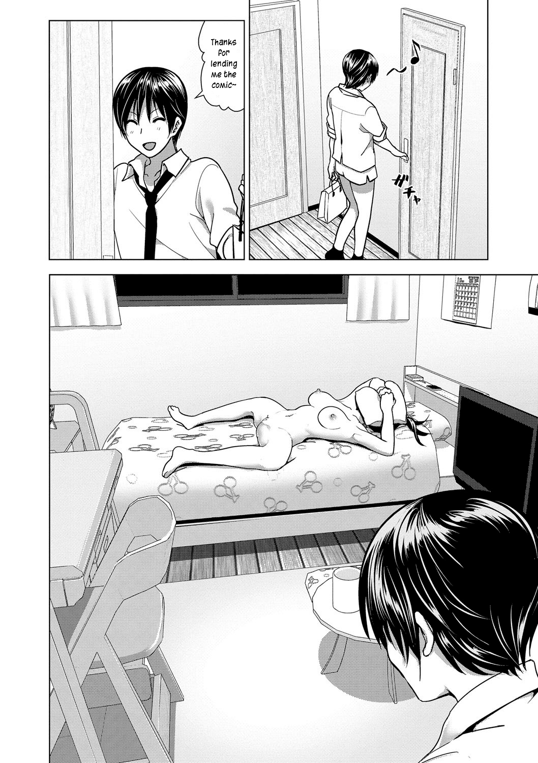 Imouto no Oppai ga Marudashi Datta Hanashi 4.5 page 2 full