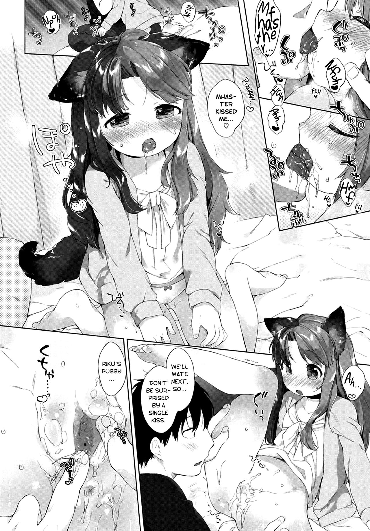 Kainushi no Kokoroe page 12 full