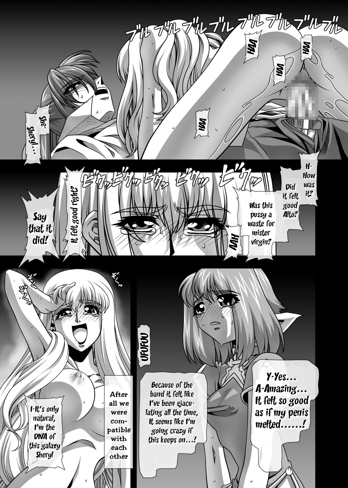 Oppai Meister!! page 12 full