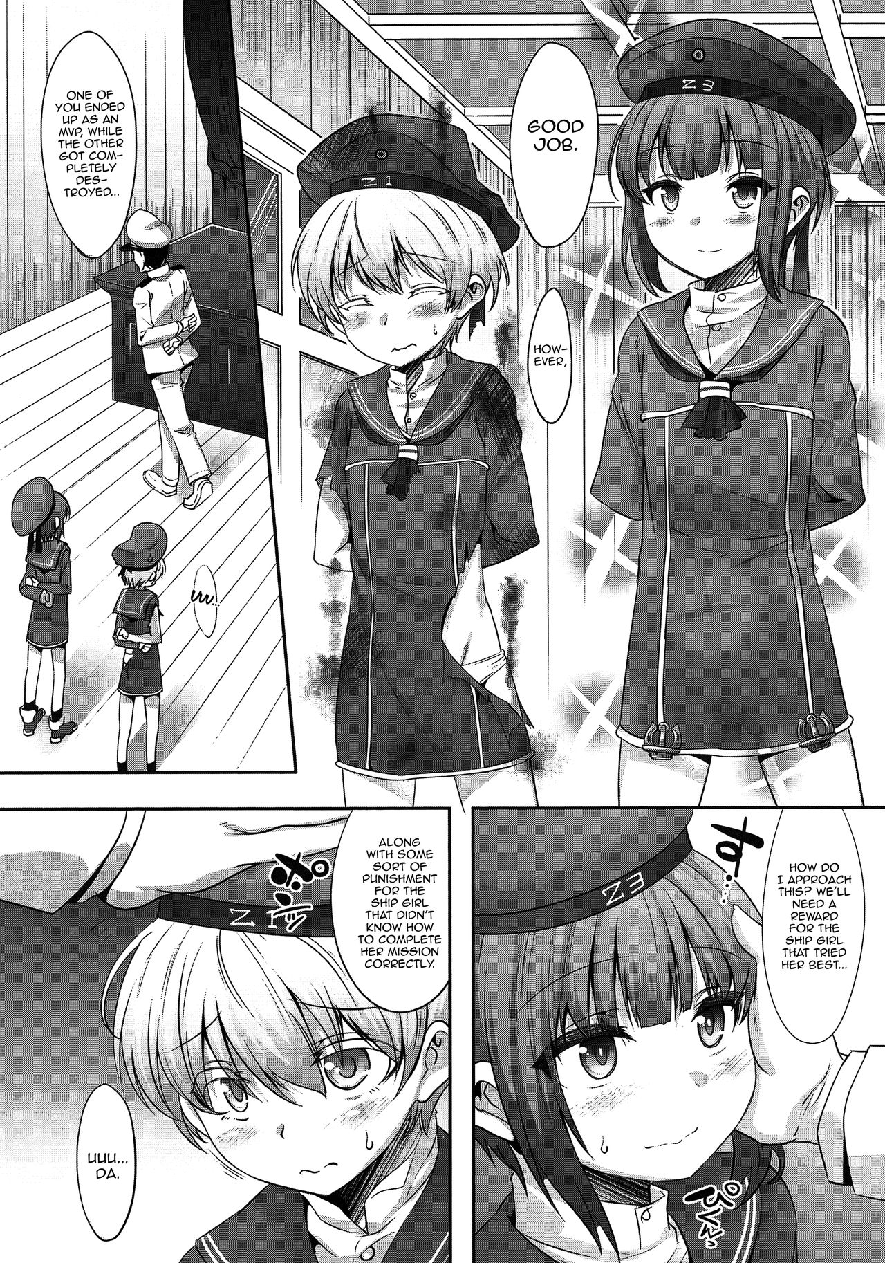 Dosei Nanjou Oshioki Gohoubi Hen page 4 full
