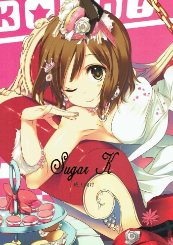 (Aggregate 3) [WASABI (Tatami)] Sugar K (K-ON!) cover
