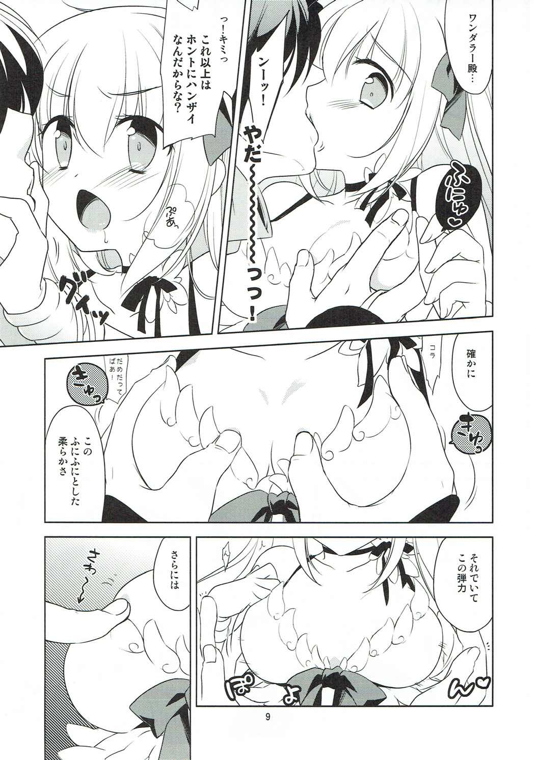 Wanderer-chan to Chokketsu Ninja page 8 full