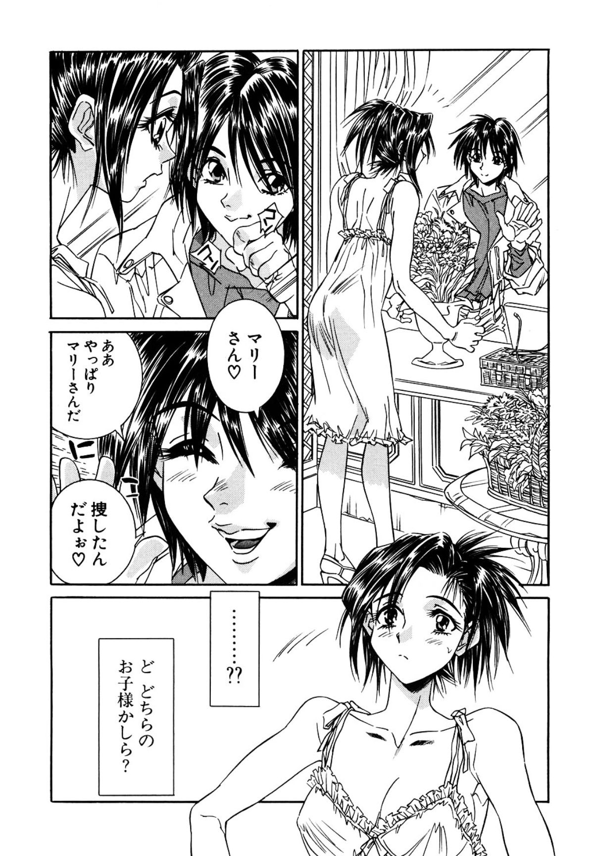Milk Cafe page 7 full