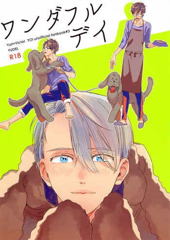 (Hyousou Strast 2) [Yuderu (Yude)] Wonderful Day (Yuri!!! on ICE) [English] cover