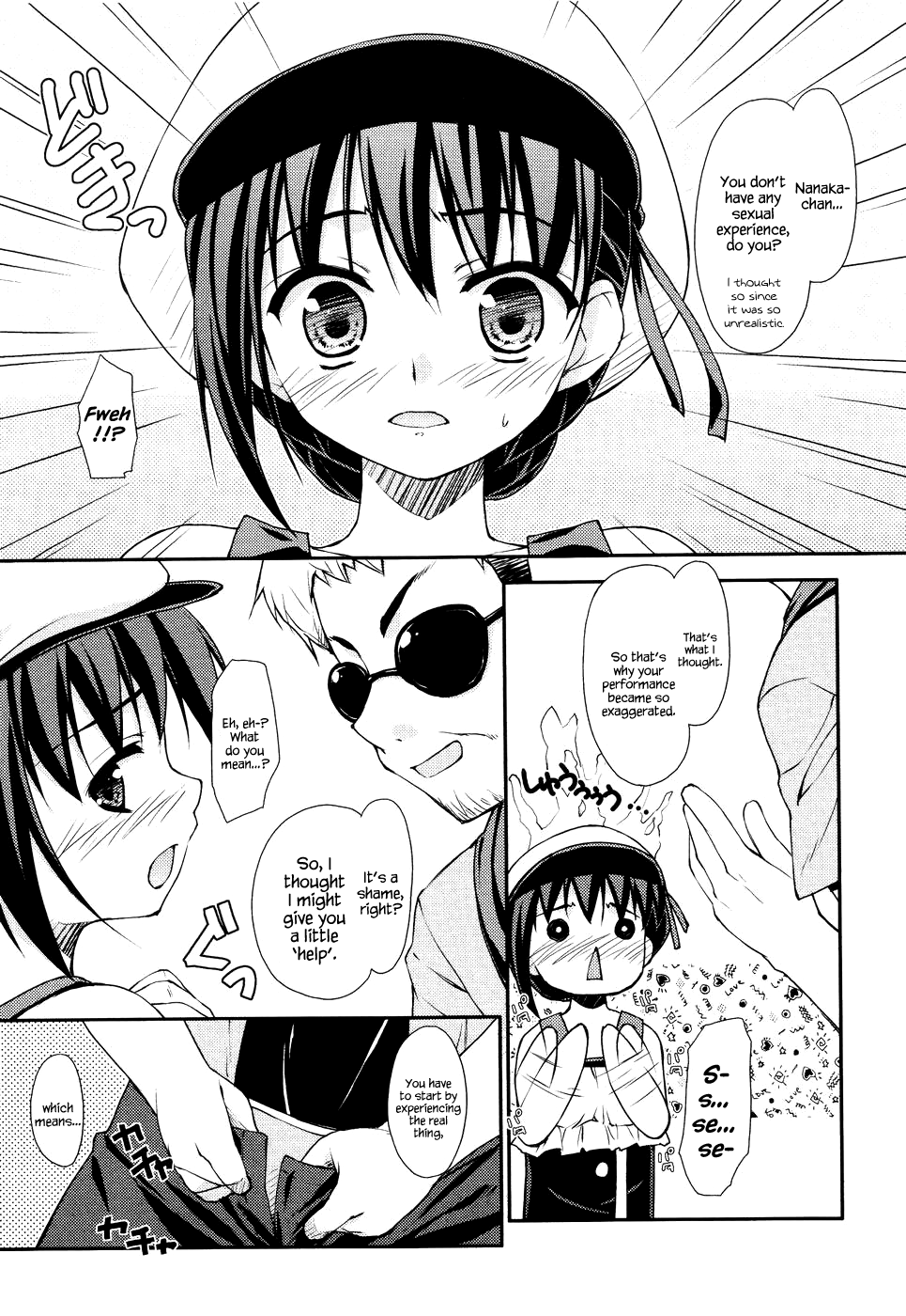 BackScreen page 11 full