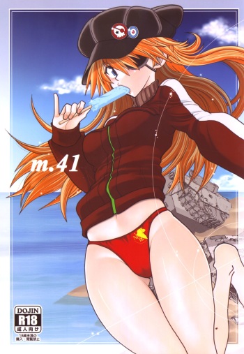 (C92) [Chuuka Mantou (Yagami Dai)] Mantou .41 (Neon Genesis Evangelion) [English] {risette translations} cover