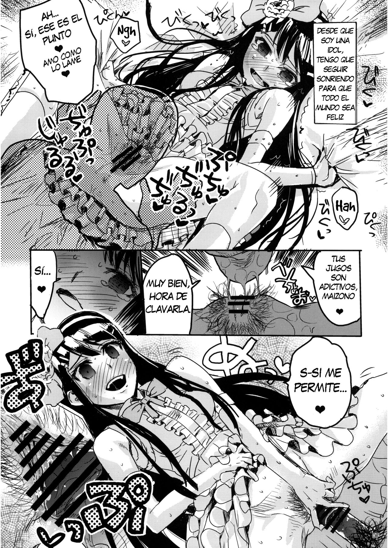 Yume Miru Life & Live page 7 full