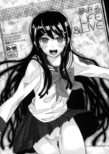 (C81) [Takesato (Takenoko Seijin)] Yume Miru Life & Live (Danganronpa) [Spanish] cover